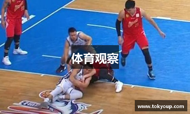 体育观察